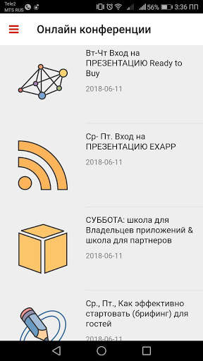 ExApp KRS скриншот 5