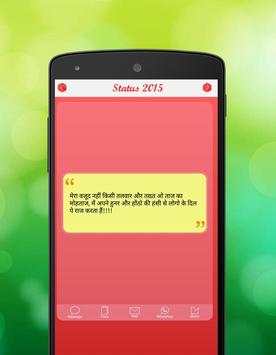 Status 2015 screenshot 2