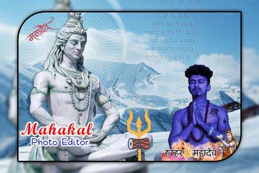 Mahakal Photo Editor screenshot 3