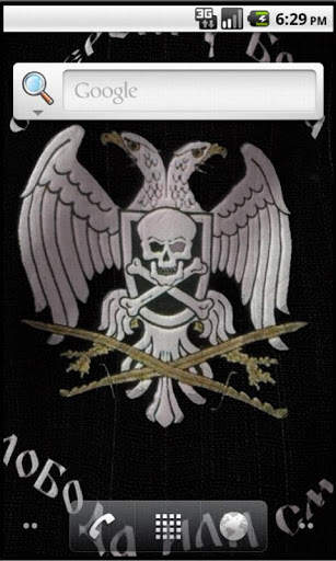 3D Chetniks Sign screenshot 2