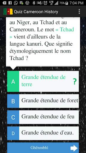 Cameroon History Quiz скриншот 6