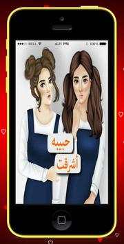 صور بأسماء بنات - رمزيات بنات 2020 - بدون نت 5 تصوير الشاشة