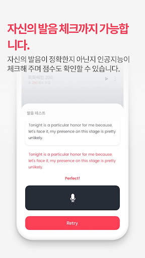 Auto Script - Keybox Player (Repeat, Audio Speed) screenshot 6