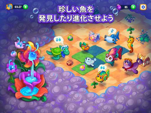 Sea Merge: 水族館ゲーム＆海のゲーム screenshot 9