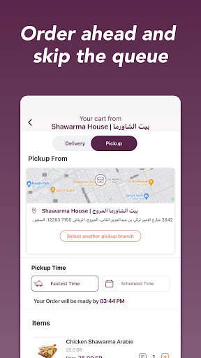 The Chefz | ذا شفز screenshot 6