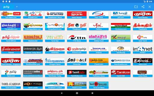 Tamil News - All Tamil Newspap screenshot 18