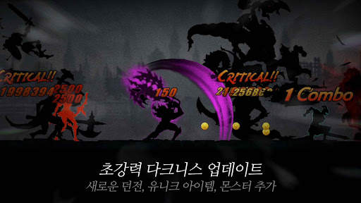 다크 소드 (Dark Sword) screenshot 7