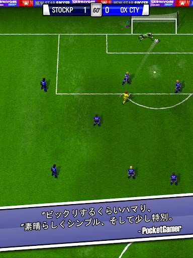 New Star Soccer screenshot 13