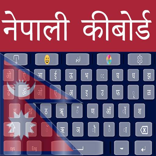 Easy Nepali Keyboard with English Keys 2.1