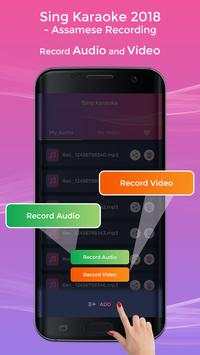 Sing Karaoke 2018 - Assamese Recording screenshot 1