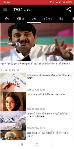 TV24 Live स्क्रीनशॉट 4