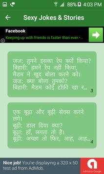 Desi Non Veg Jokes And Story screenshot 3