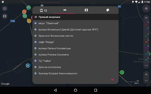 CityBus Рівне screenshot 14
