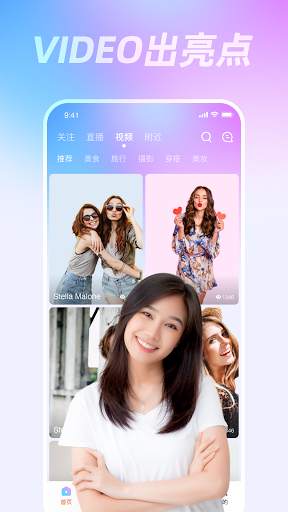 VEMO Live screenshot 2