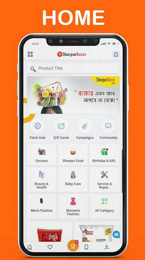 Sherpur Bazar- Best Online Shopping screenshot 1
