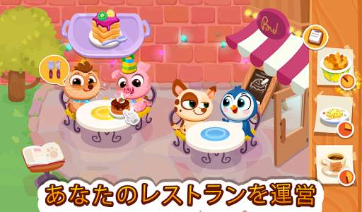 Bubbu Restaurant (ブッブレストラン) screenshot 7