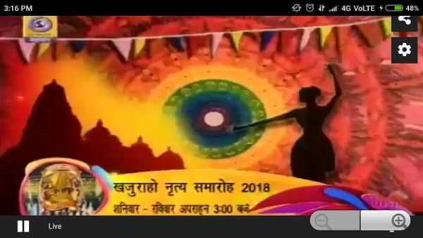 DD National Live TV screenshot 1
