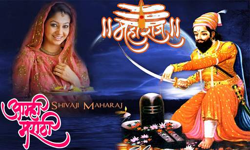 Marathi Photo Frame Editor screenshot 5