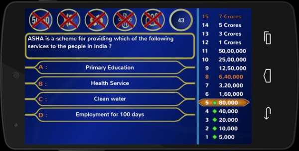 PLAY KBC 2015 screenshot 3