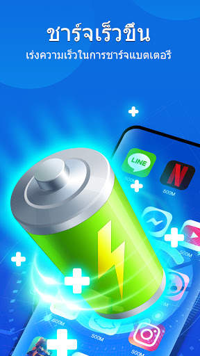 Battery Saver screenshot 4