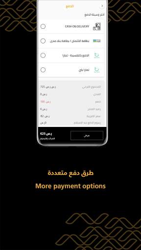 نجري | Nejree screenshot 4