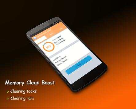 memory clean boost screenshot 1