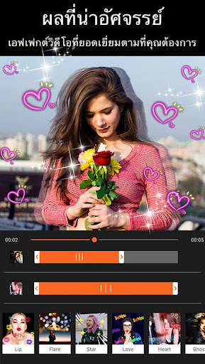 Beauty Video - Music Video Editor & Slide Show screenshot 4