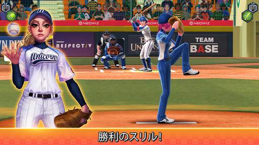 Baseball Clash: リアルタイム野球ゲーム screenshot 3