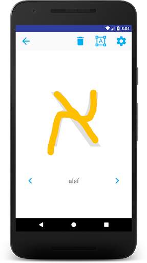Hebrew Alphabet скриншот 7