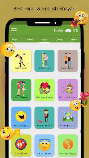 Hako - Love Shayari, Funny Jokes, Cute Status screenshot 1