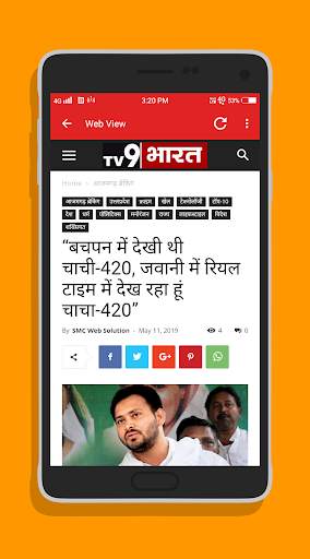 TV9 Bharat screenshot 7