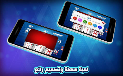 ملك تركس 5 تصوير الشاشة