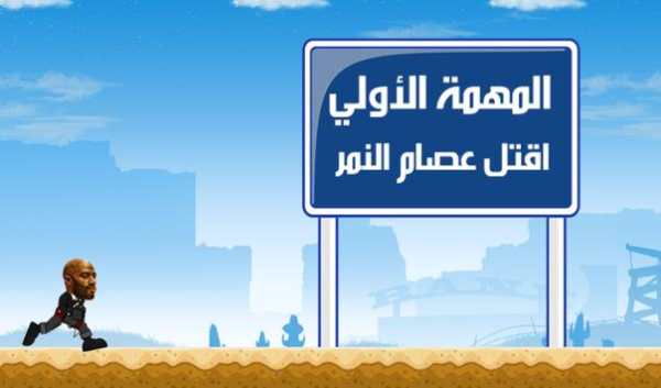 لعبة جاتا محمد رمضان 2 تصوير الشاشة