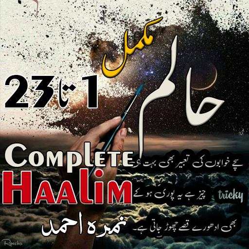 Haalim - Complete 1 to 23 Episodes 1.5
