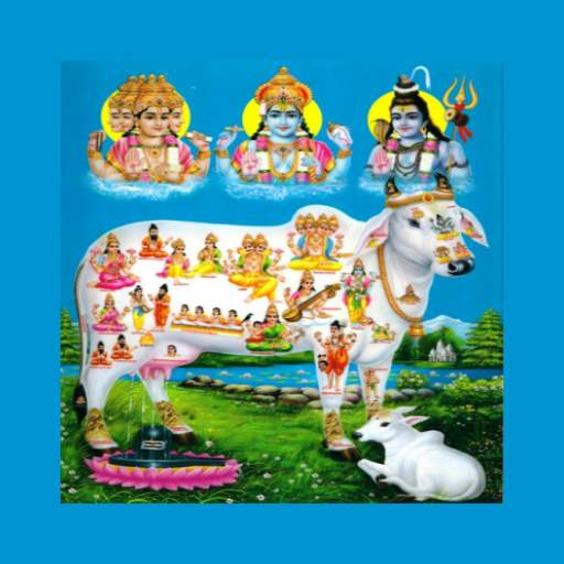 All God Mantra 10.0