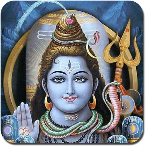 Shiva Aarti 2.1.2
