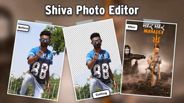Shiva Photo Editor screenshot 1