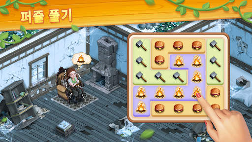 Emma's Adventure: California screenshot 3