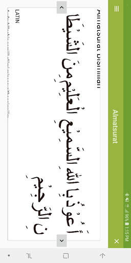 Al matsurat screenshot 5
