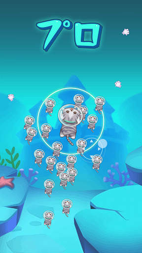 マージフィッシュ - Fish Go.io screenshot 2