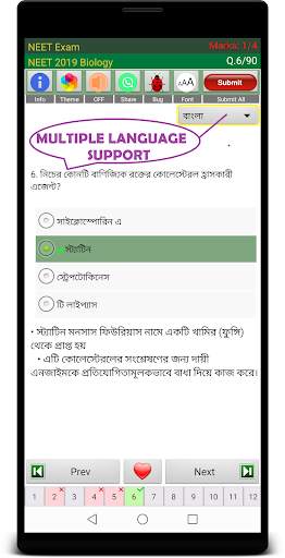 NEET Exam Prep screenshot 7