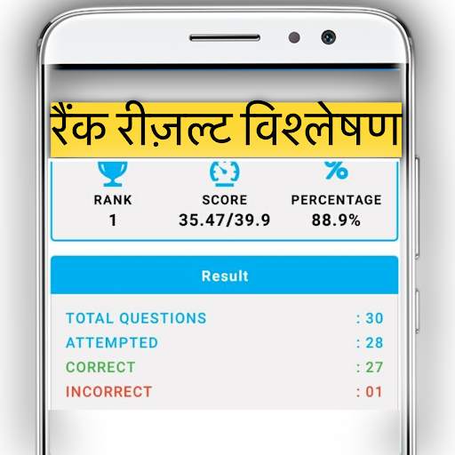 My PCS हिंदी App - BPSC screenshot 2