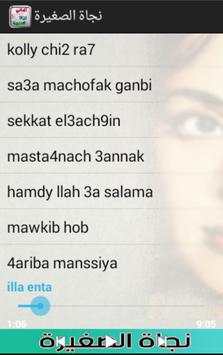 Nagat Al Saghira Songs list screenshot 4