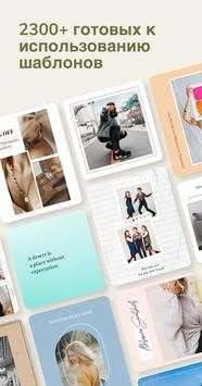 Post Maker for Social Media скриншот 1