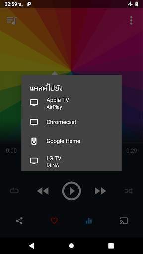 ../en-US/title.txt screenshot 6