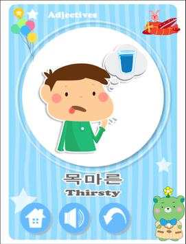 Dr Kids Flash Cards - Korea screenshot 1