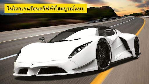 Speed Car Racing-3D Car Game screenshot 3