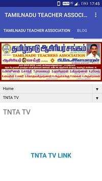 TAMILNADU TEACHER ASSOCIATION(TNTA) screenshot 2