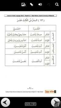 Durusul Lughoh 2 screenshot 2