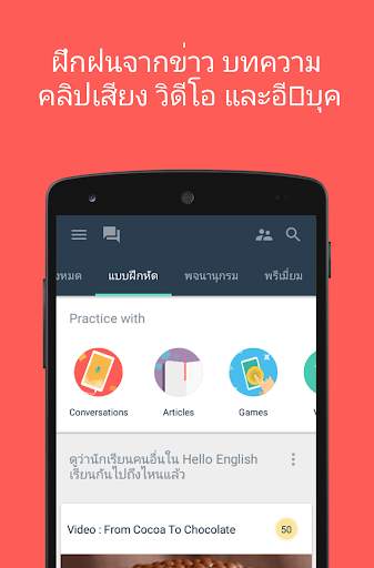Hello English: Learn English screenshot 7